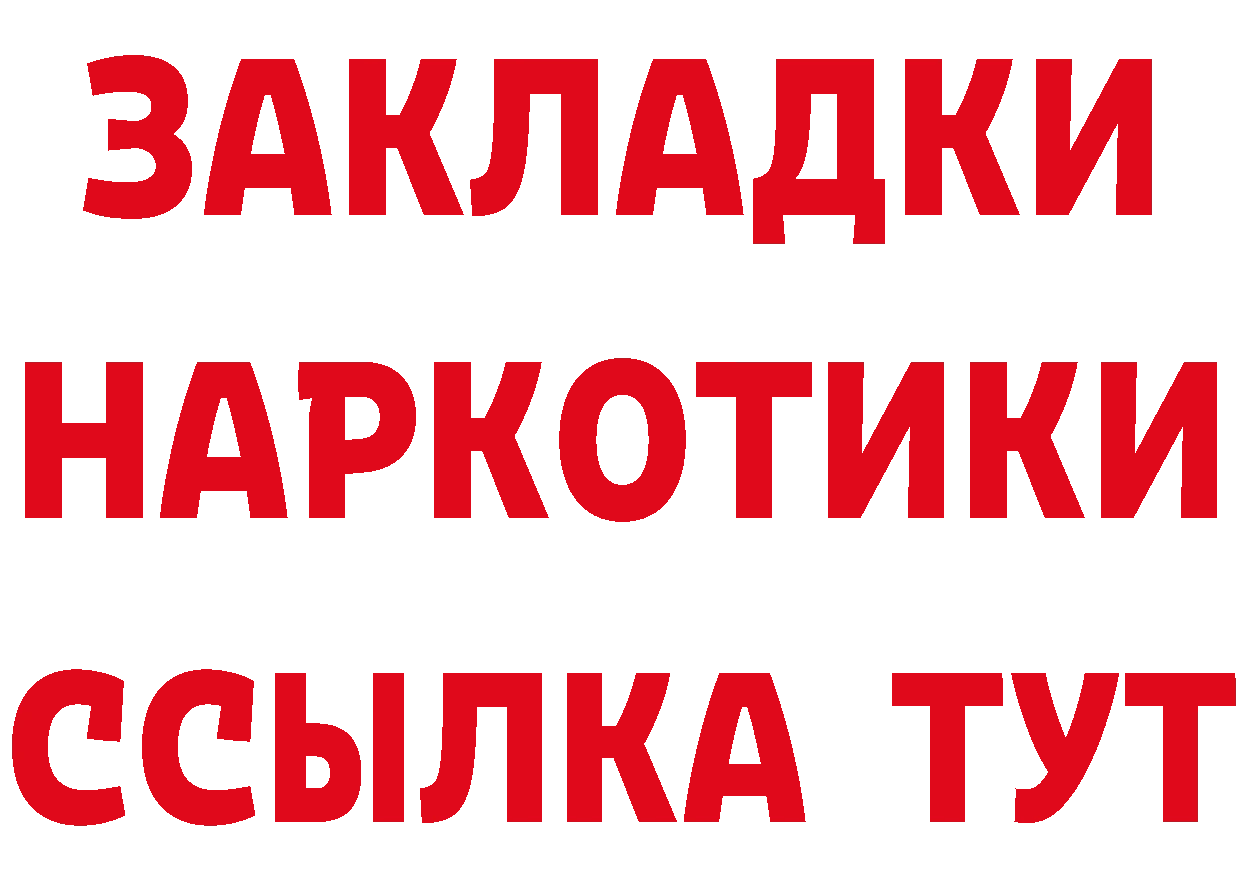 Где можно купить наркотики?  состав Буй