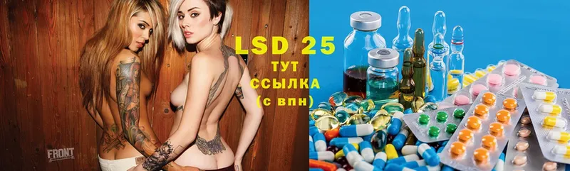 Лсд 25 экстази ecstasy  Буй 