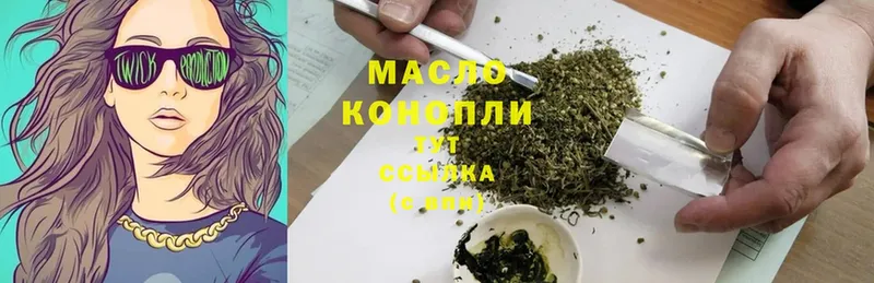 ТГК концентрат  Буй 